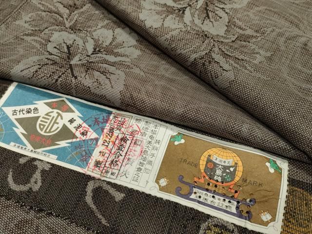 平和屋着物 本場大島紬 9マルキ 泥染め カト 証紙付き 正絹 CAAY8366gh