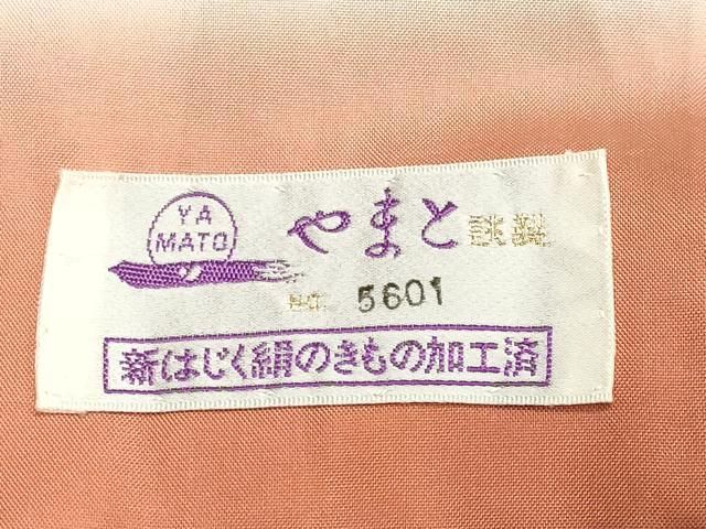 平和屋着物 本場結城紬