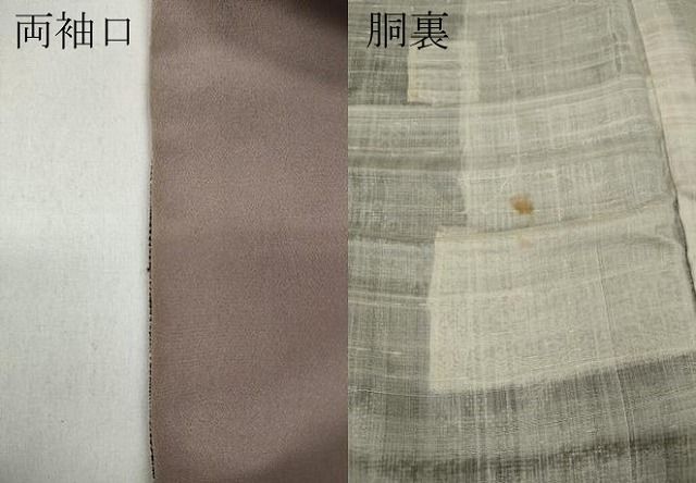 平和屋着物○本場大島紬 龍郷絣 菱花文 正絹 逸品 CAAZ2765ut - メルカリ