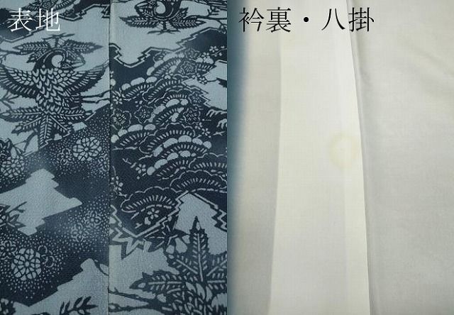 流染本藍 型染め