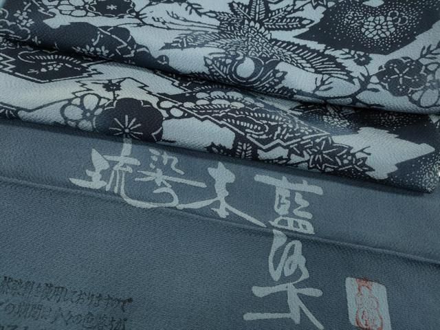 平和屋着物●上質な小紋　流染本藍　型染め　飛鶴松皮菱草花文　鬼しぼ縮緬　反端付き　正絹　逸品　CAAZ2768ut 平和屋着物○上質な小紋 流染本藍 型染め 飛鶴松皮菱草花文 鬼しぼ縮緬