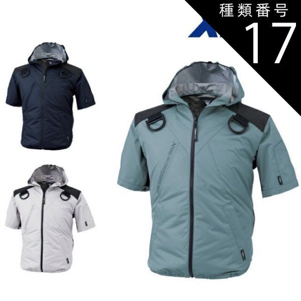 富山 タイショー レザーコンテナ VS-08T 単相100V ホース 約3m H30VS