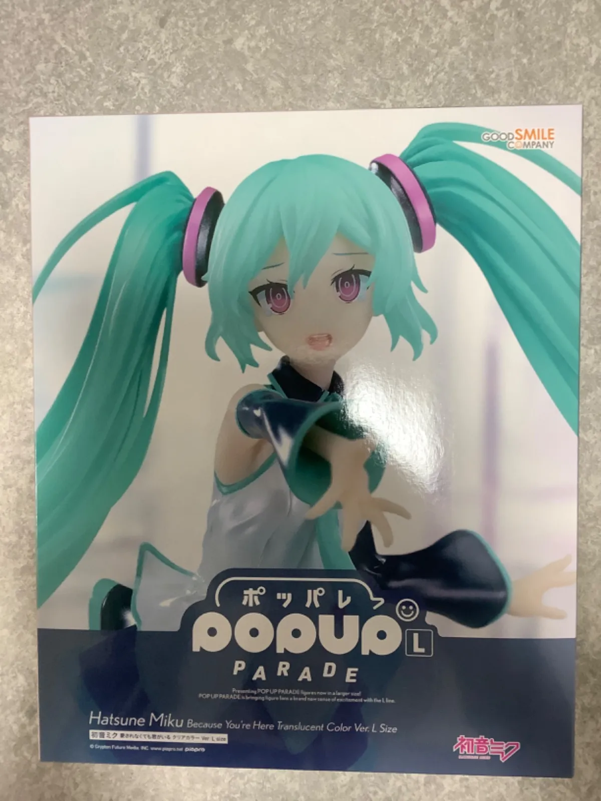 2026年最新】POP UP PARADE 初音ミク 愛されなくても君がいるVer. Lの