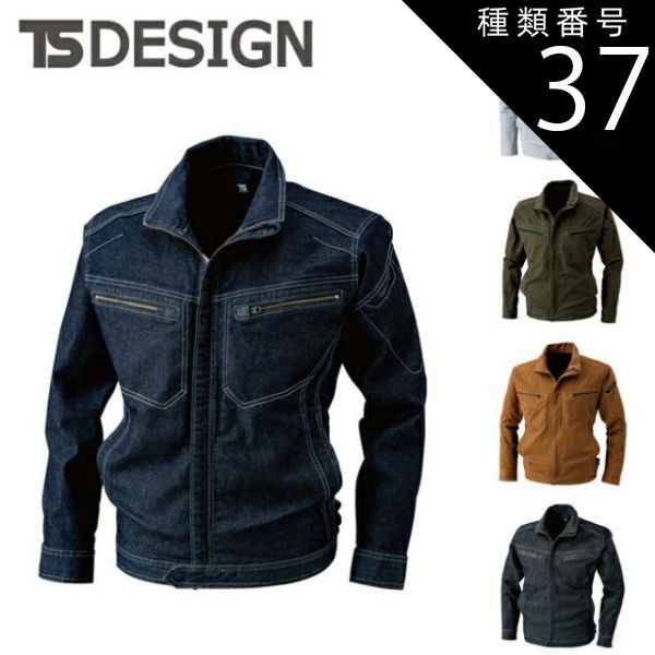 販売 スポーツスタータンク 黒オレンジフレイム スポーツスタータンク