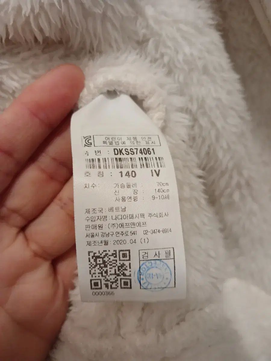  キッズ WHO フリース 140 9歳 10歳 サイズ その他 ジャケット ブルゾン