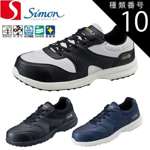 semplice ダブルブレストショートコート