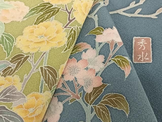 枝花文 暈し染め