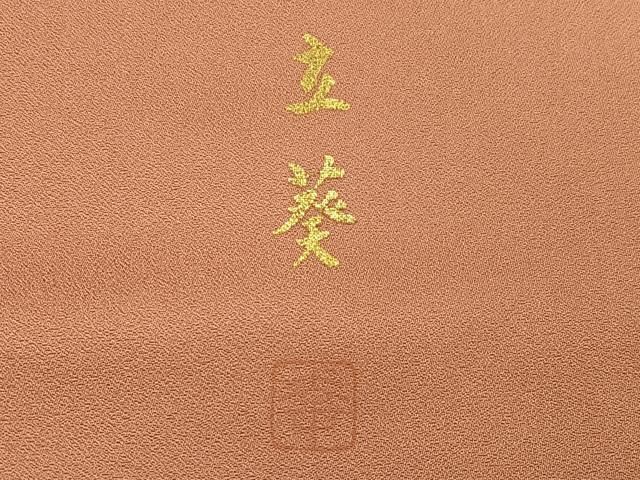 立葵 地紙枝花文