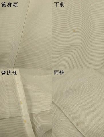 平和屋着物 夏物