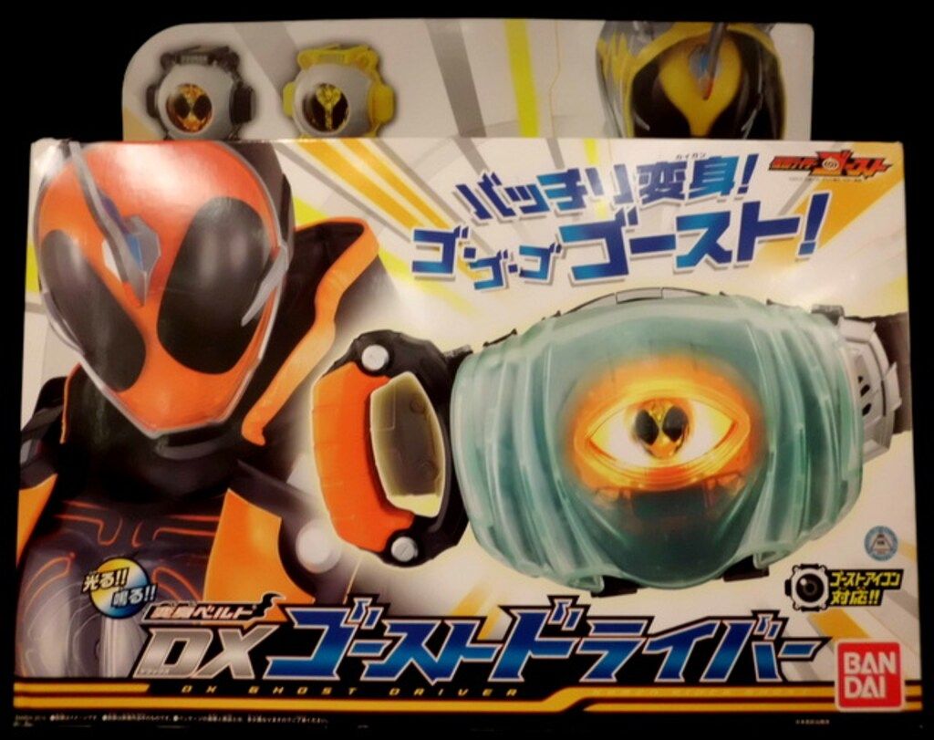 バンダイ 変身ベルト 仮面ライダーゴースト DXゴーストドライバー