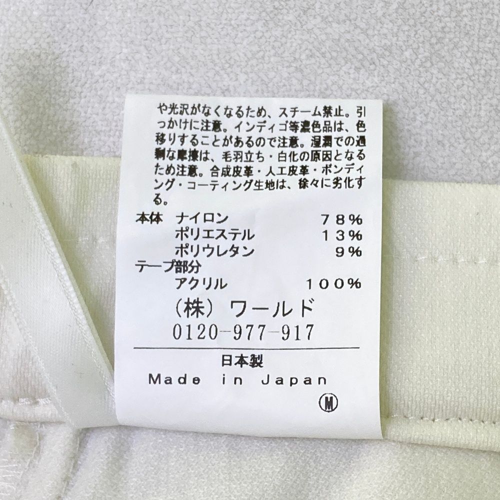 サイズ：38 ADABAT アダバット ストレッチパンツ ホワイト系