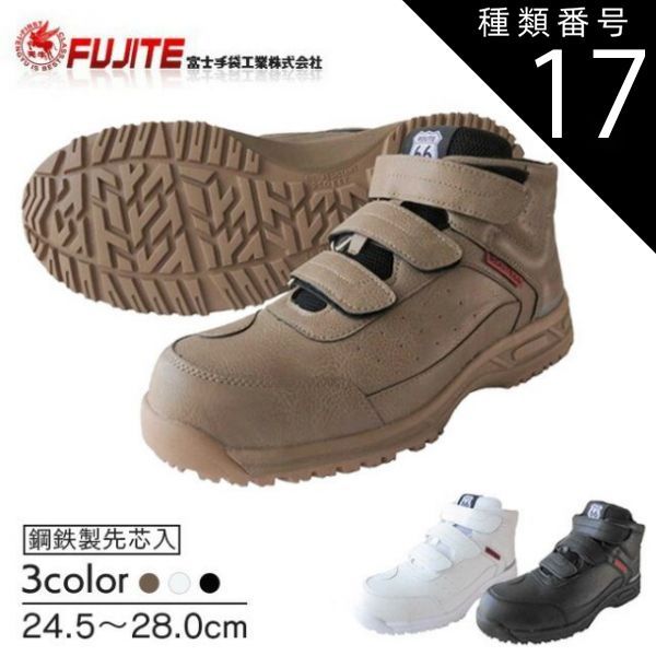 美品 USN デッキフック 38 リアルマッコイズ 09年 リフレクション