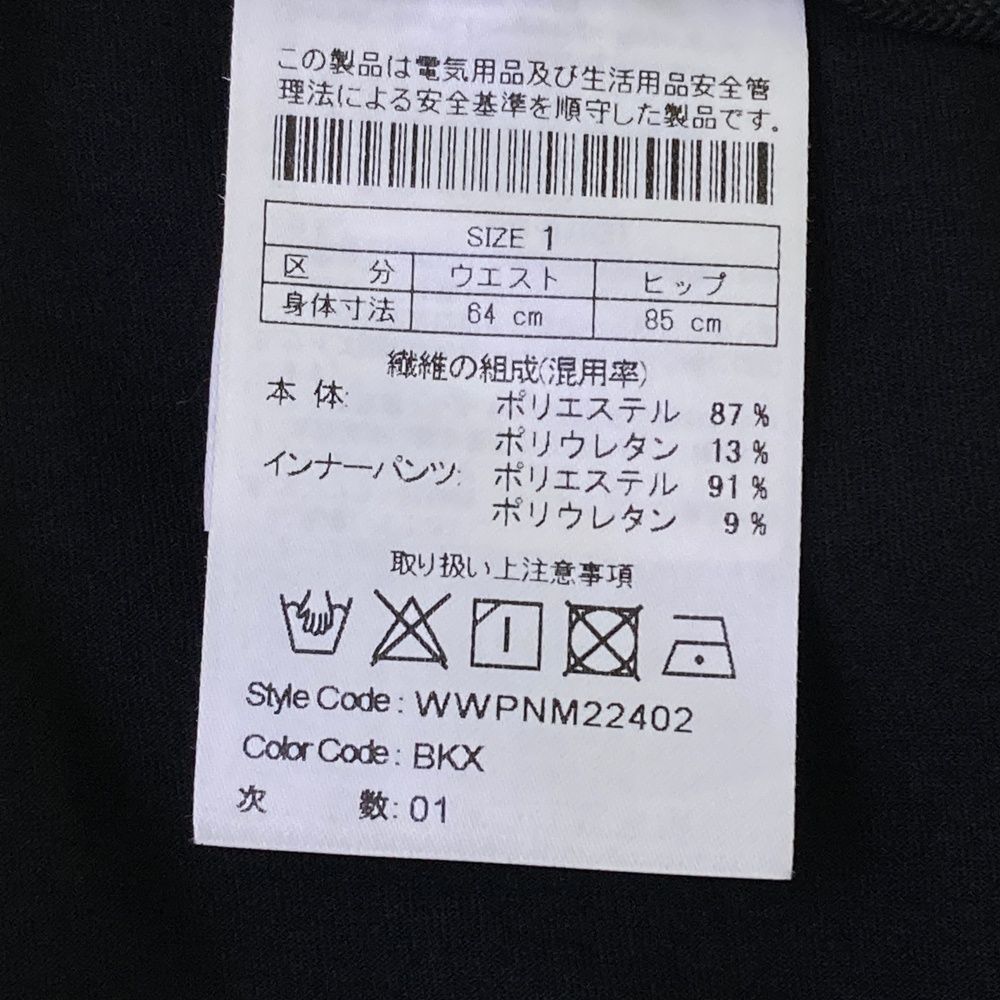 ゴルフウェア レディース