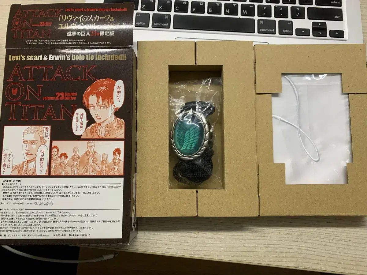 進撃の巨人 23巻 特典 エルヴィン ループタイ リヴァイ クラヴァット