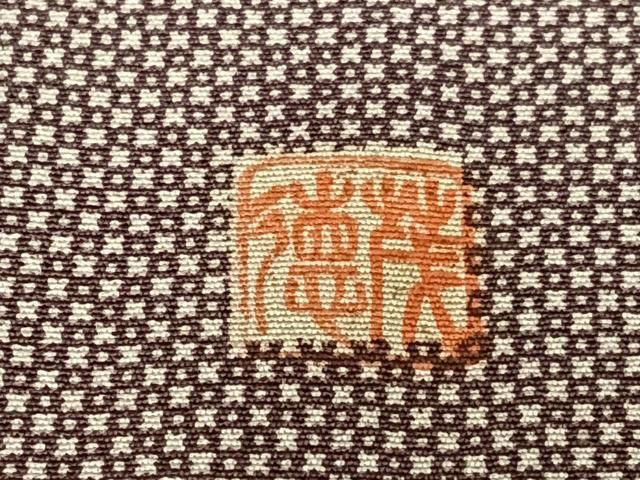 小林染芸 小林茂徳