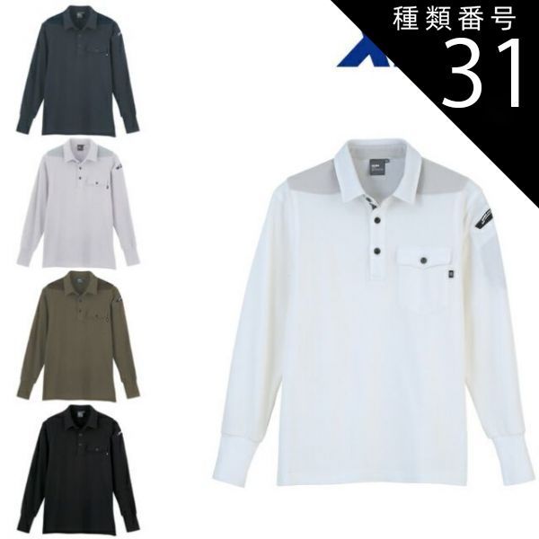 値下げRencontrantのスキッパーのセーター