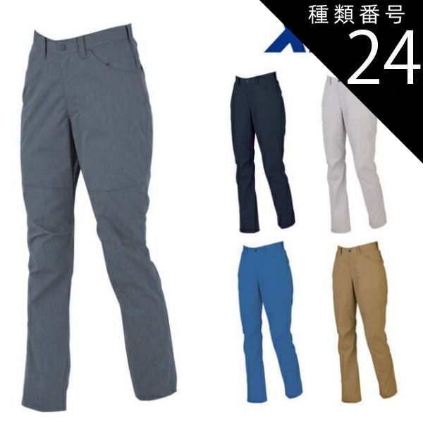 種類24：81 キャメル/11号 XEBEC ジーベック レディススラックス 1757