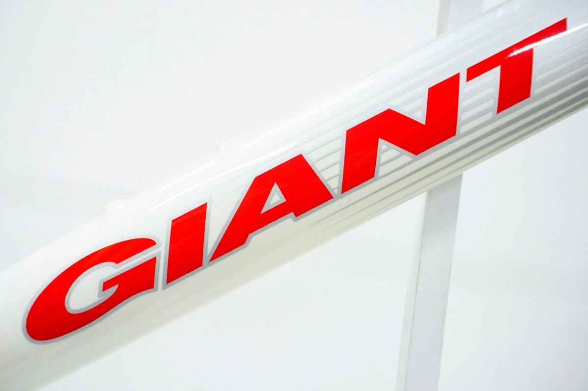 GIANT