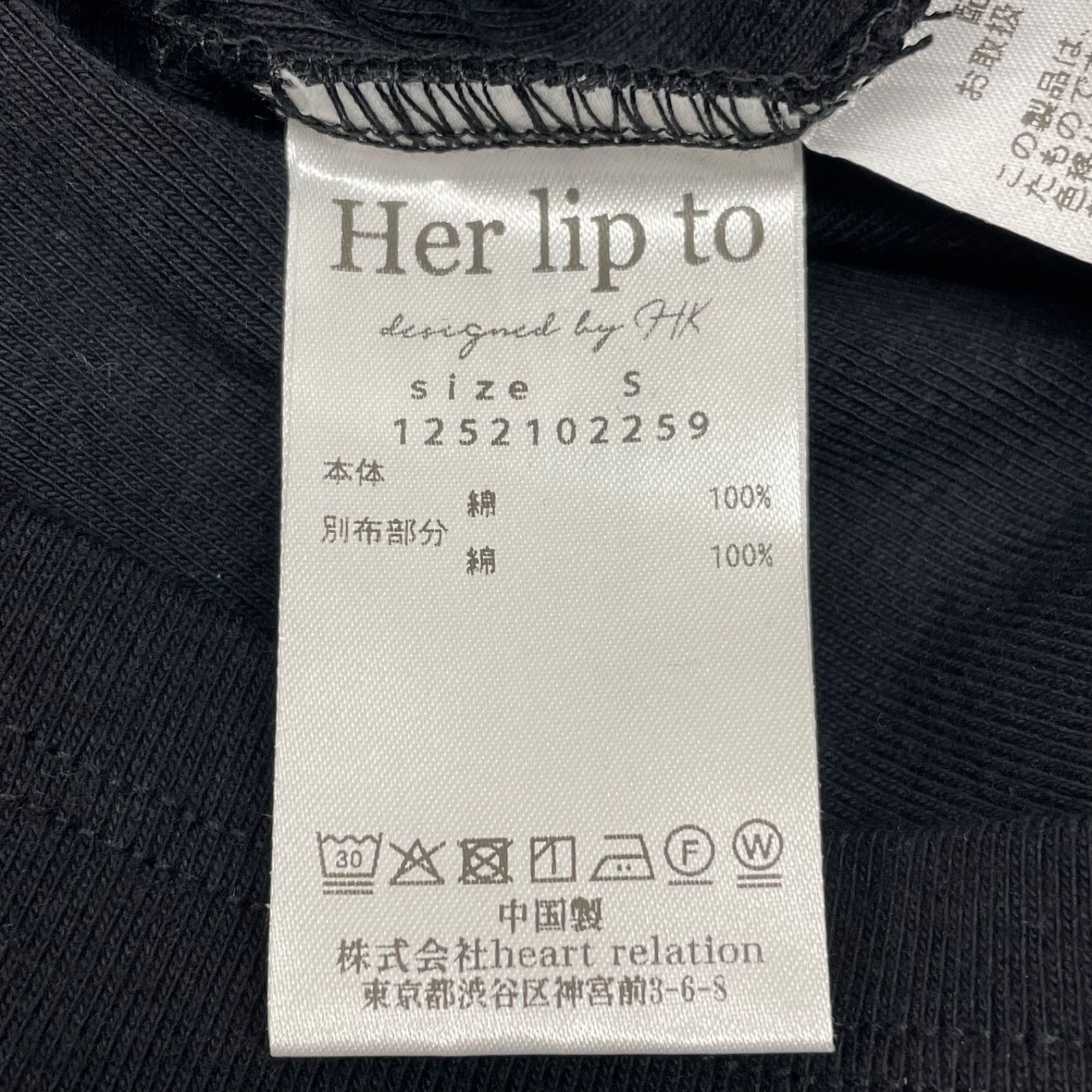 新品 未使用 タグ付き Her lip to ハーリップトゥ Trois Logo Top 