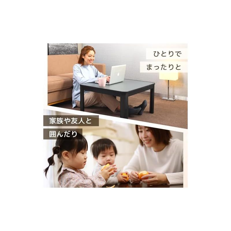 一人暮らし 天面