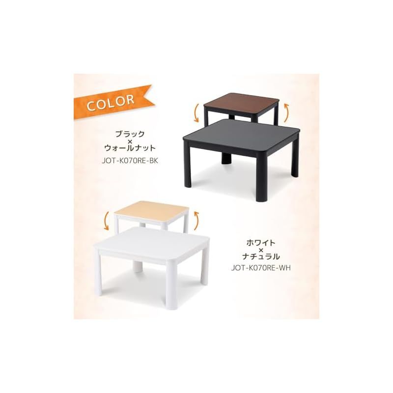 こたつ机 一人用こたつ