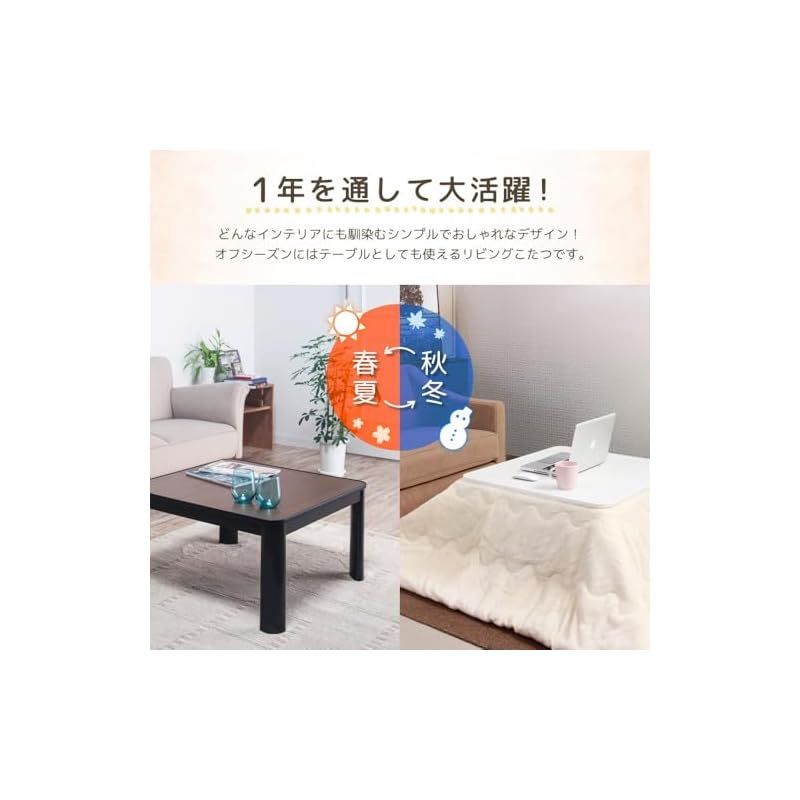 MAXZEN こたつ テーブル こたつ机 一人用こたつ 正方形 70×70 一人暮らし 天面 カジュアル 暖房器具 季節家電 シンプル ブラック 黒 JOT-K070RE-BK マクスゼン