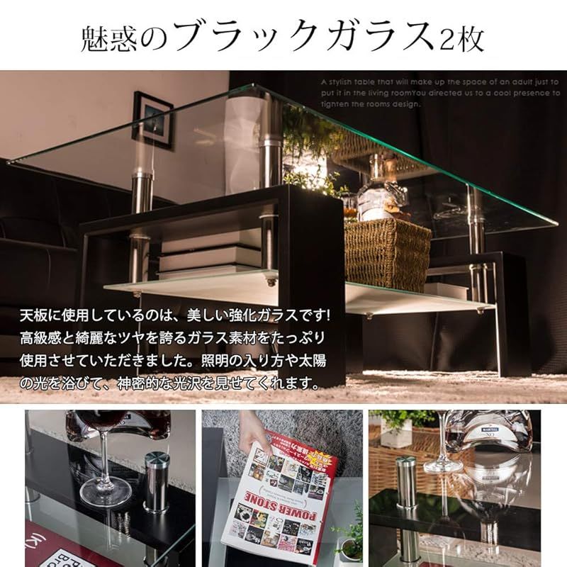 強化ガラス天板 幅88cm