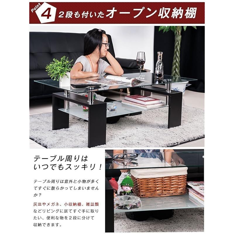 コーヒーテーブル