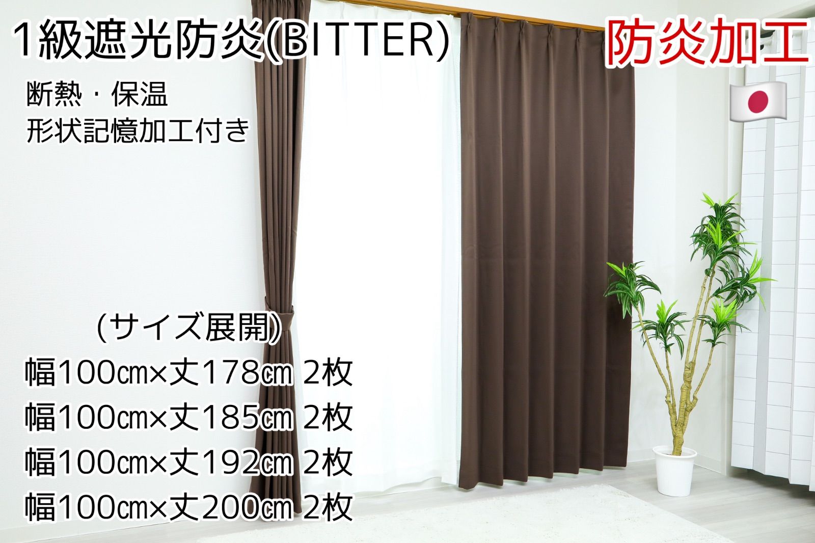 ☆マモ様専用☆ 鎌倉天幕 Hideout-02 Kamakura-tenmaku