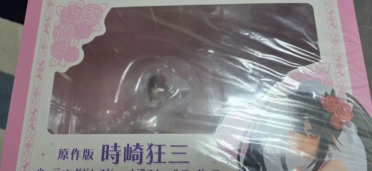 デート ア ライブ 時崎 狂三 ウェディングドレス フィギュア