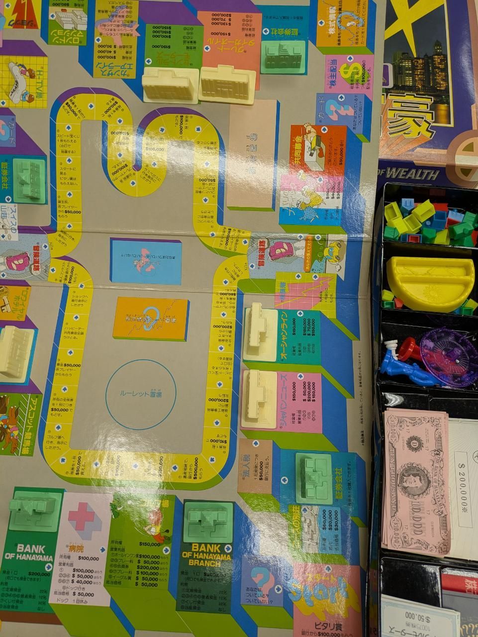 昭和レトロビンテージボードゲーム3品セット絶版 昭和レトロビンテージボードゲーム3品セット絶版