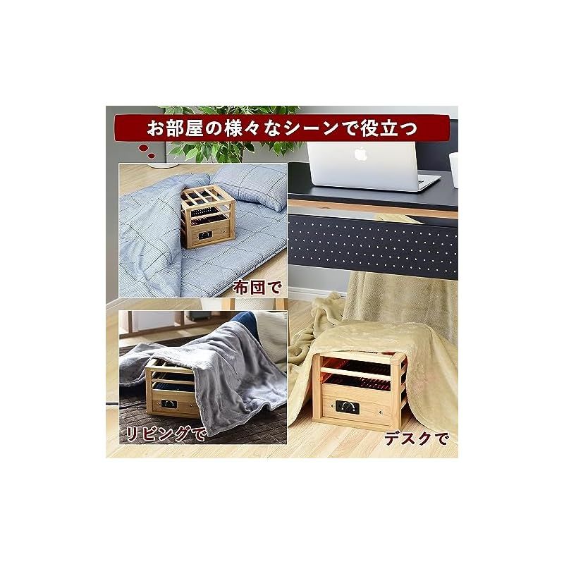 速暖 コルチェヒーター