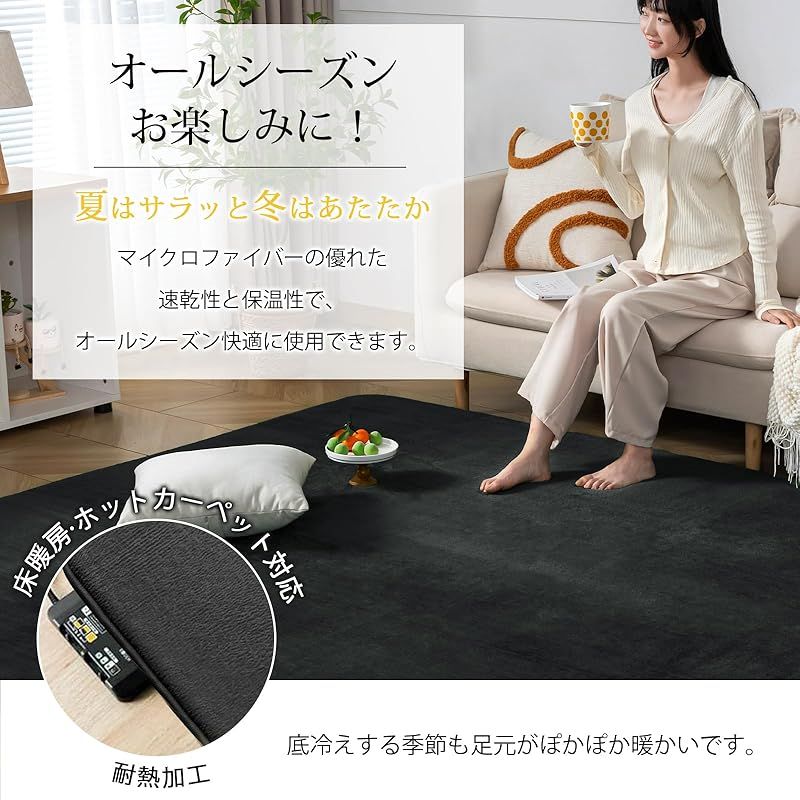 カーペット 低反発