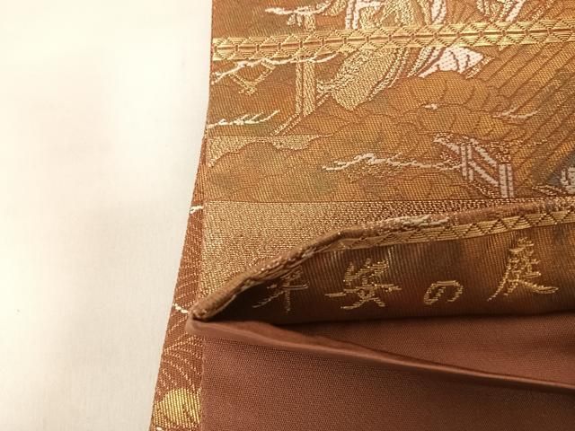 平和屋着物◎六通柄袋帯 唐織 平安の庭 金銀糸 正絹 逸品 AABB2915yx