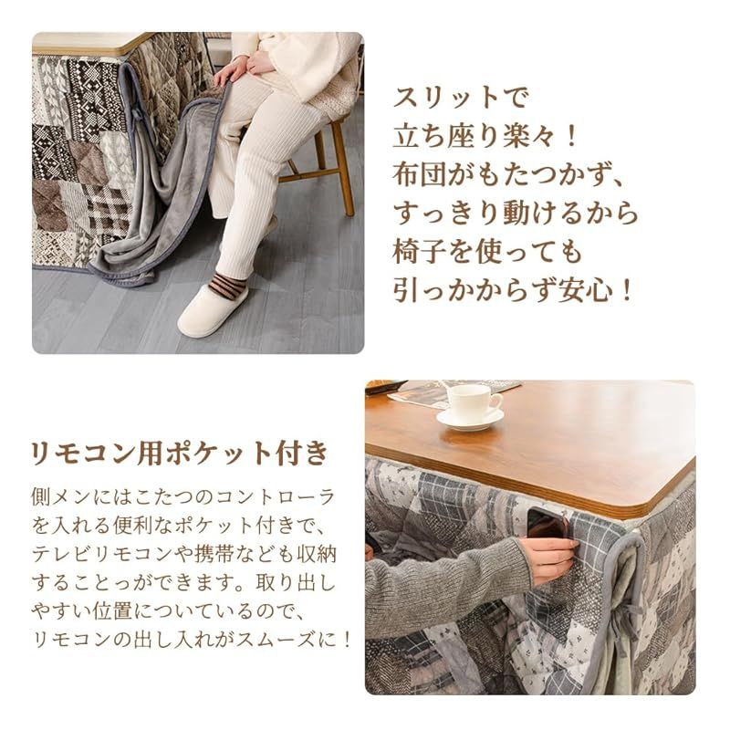 JEMA ハイタイプ こたつ布団 単品 ダイニング テーブル用こたつ布団 ダイニングコタツふとん 省スペース 長方形 こたつ掛け 吸湿発熱 洗える ふわふわ感触 フランネル素材 約240x265cm チエック グレー MARWIL-DEMENAGEMENTS_CH