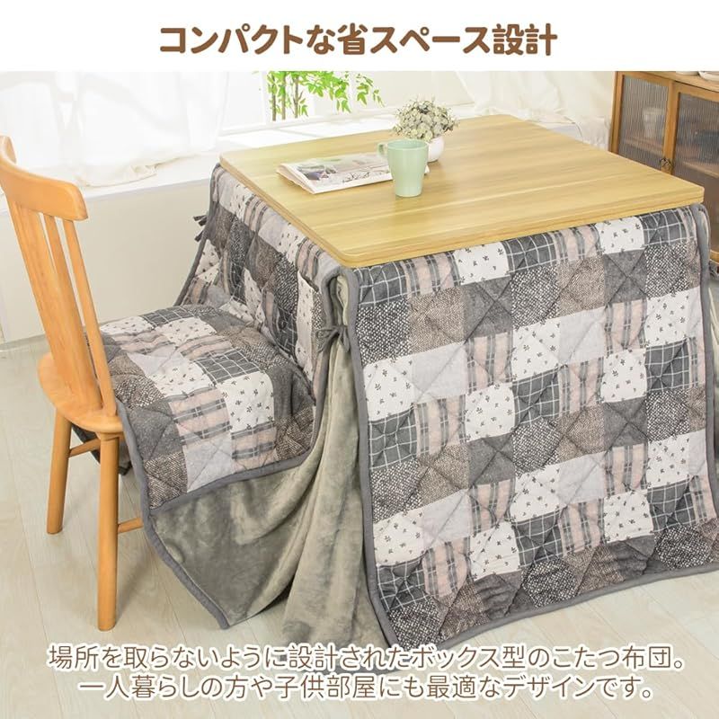 JEMA ハイタイプ こたつ布団 単品 ダイニング テーブル用こたつ布団 ダイニングコタツふとん 省スペース 長方形 こたつ掛け 吸湿発熱 洗える ふわふわ感触 フランネル素材 約240x265cm チエック グレー