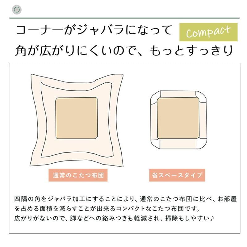 ハイタイプ テーブル