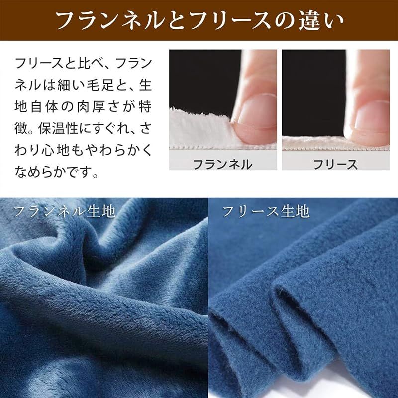 JEMAジェマ こたつ布団 こたつ厚掛け布団 掛け布団単品 リバーシブル 両面使える フランネル 発熱綿使用 保温性 丸洗いOK 毛抜けない グレー 205x285cm MARWIL-DEMENAGEMENTS_CH