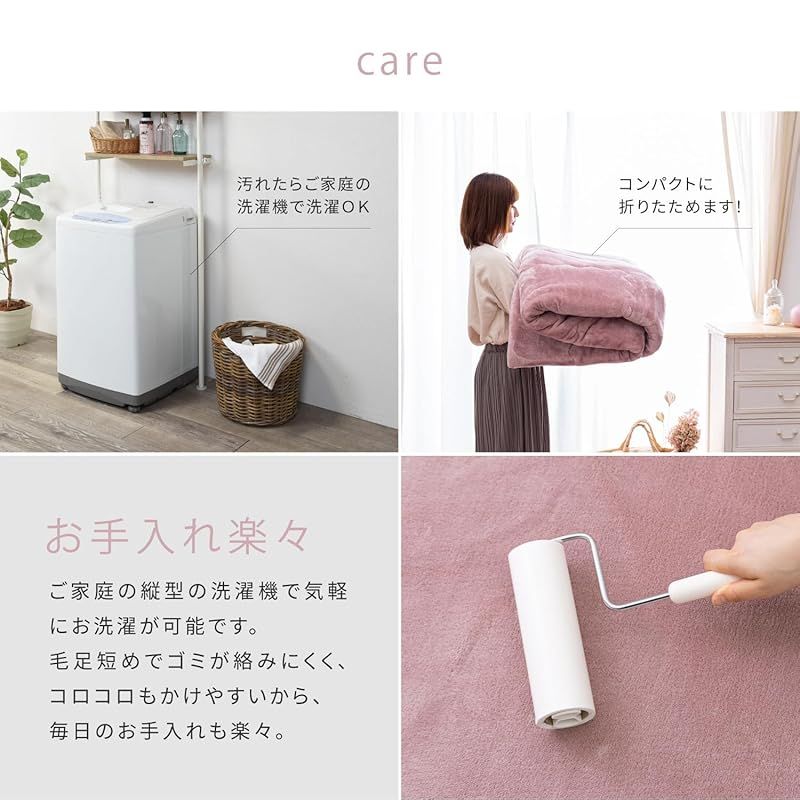 メレンゲタッチ 洗濯機OK