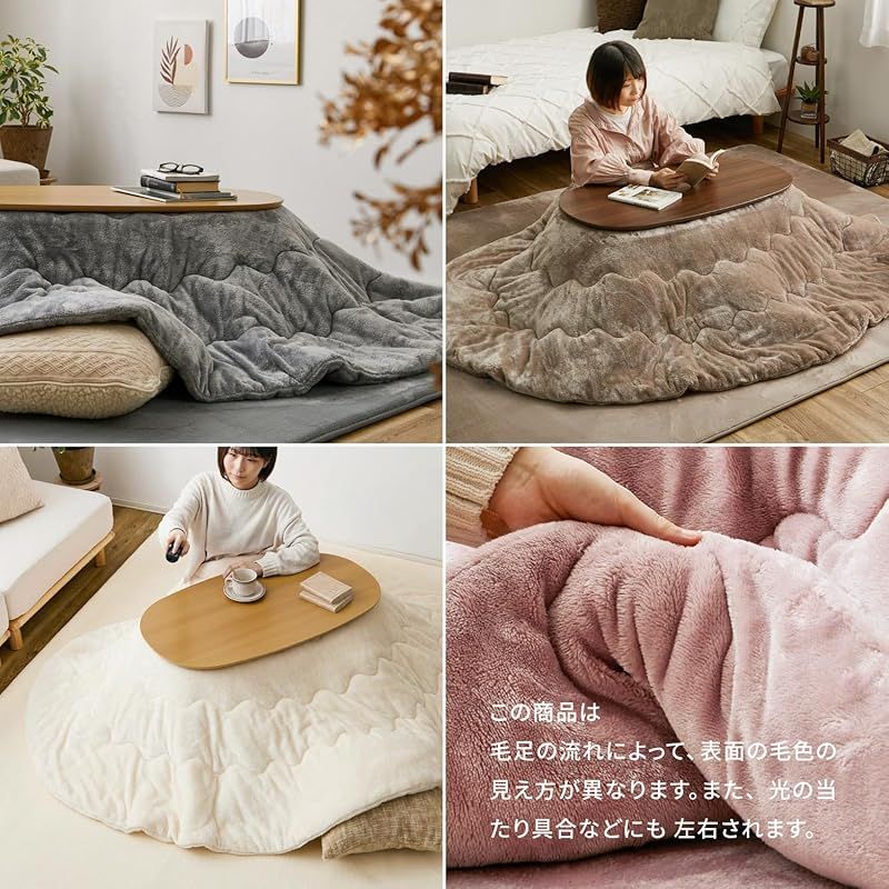 洗濯機OK フランネル生地