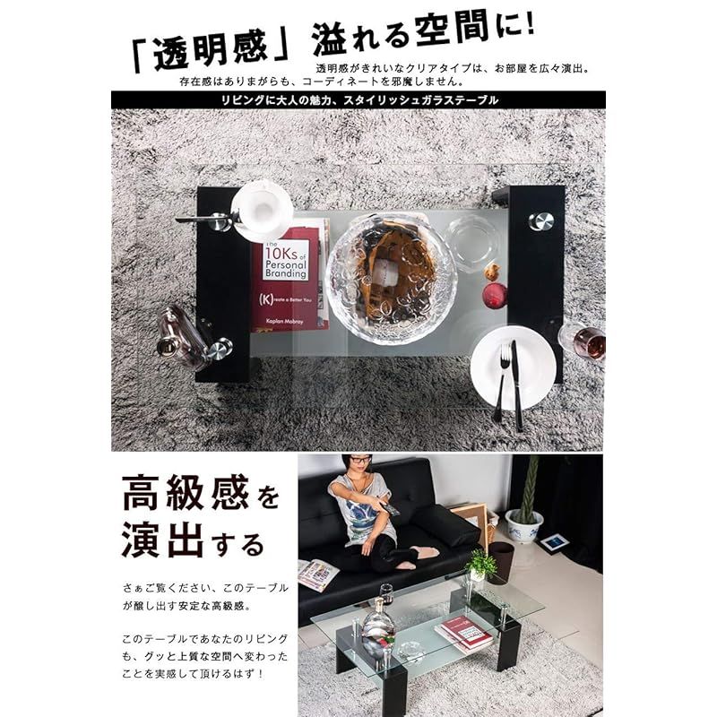 OSJ ガラステーブル コーヒーテーブル 強化ガラス天板 幅88cm クリア天板 ホワイト脚 木製脚