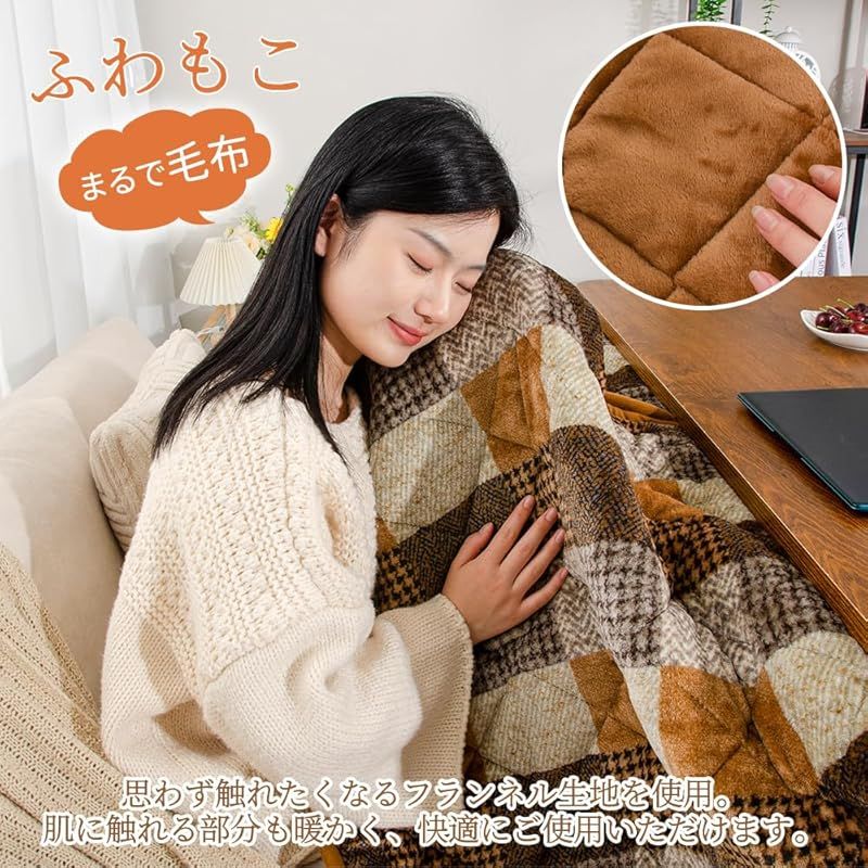 フランネル素材