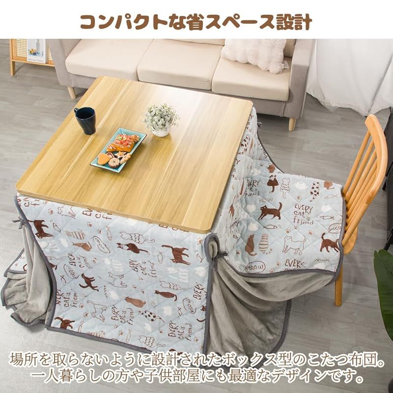JEMA ハイタイプ こたつ布団 単品 ダイニング テーブル用こたつ布団 ダイニングコタツ布団 省スペース 正方形 掛け布団 こたつ掛け布団 吸湿発熱 洗える ふわふわ感触 フランネル素材 約240x240cm 猫柄