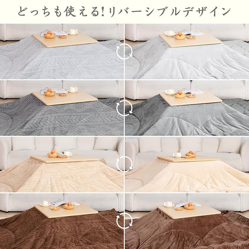 Vamcheer こたつ布団 長方形 大判 こたつふとん 単品 205x245cm こたつ用布団 あったか こたつ掛け布団 厚手 ジャガードボア フランネル リバーシブル 両面使える 適応こたつ台 80～90×120cm ふわふわ ぽかぽか ぬくぬく 冬用 洗 MARWIL-DEMENAGEMENTS_CH