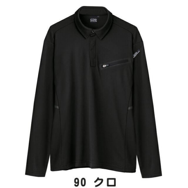 種類31：90 クロ/4L(+660円） XEBEC ジーベック 長袖ポロシャツ 6115
