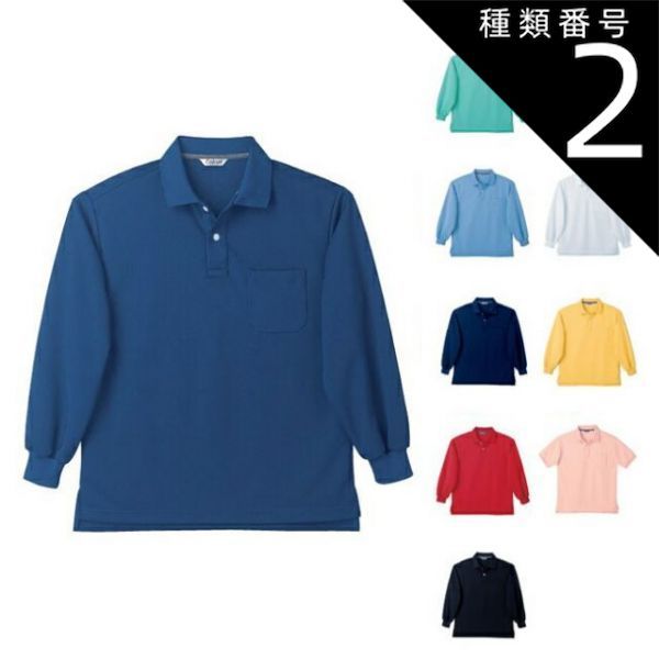 吉田すずか 【ガッチャマン1号 大鷲の健 cool】 タツノコプロ ジークレー