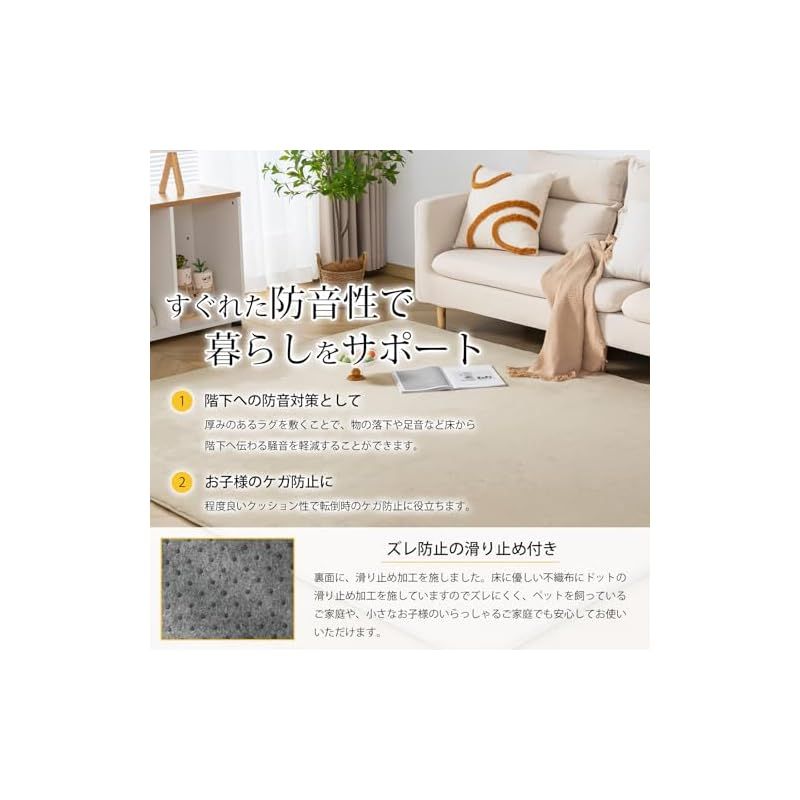 カーペット 高反発