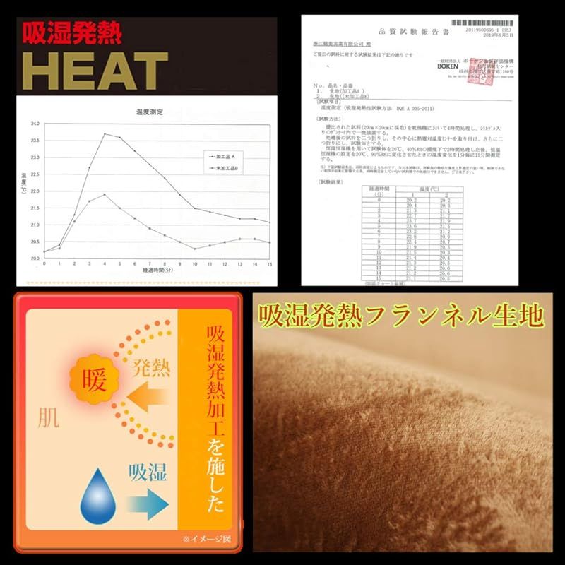 ふわふわ感触 無地