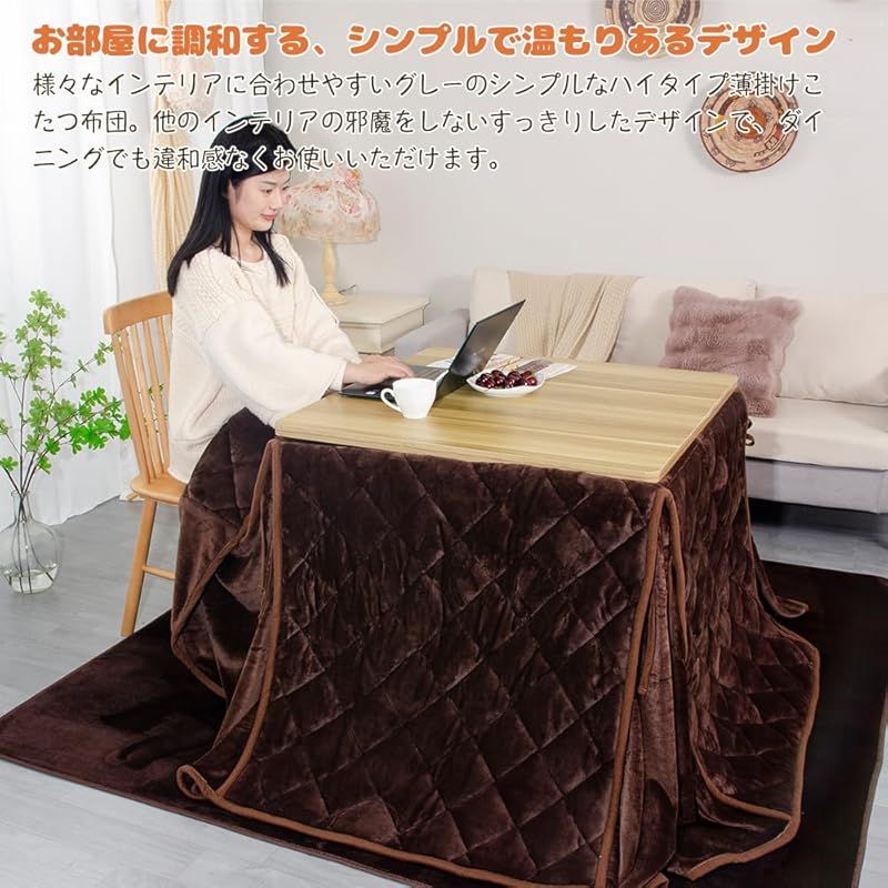 吸湿発熱 洗える