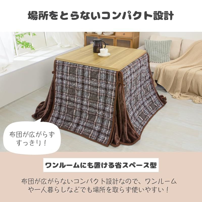 JEMA ハイタイプ こたつ布団 単品 ダイニング テーブル用こたつ布団 ダイニングコタツふとん 省スペース 正方形 こたつ掛け 吸湿発熱 洗える 約240x240cm プードルプリント チエック柄 ブラウン